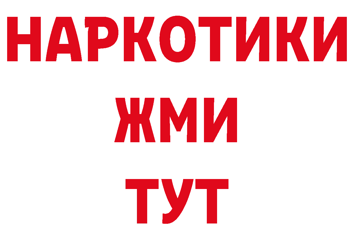 Как найти закладки? сайты даркнета состав Демидов