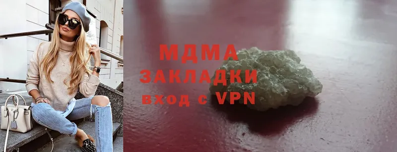 где продают наркотики  Демидов  МДМА VHQ 