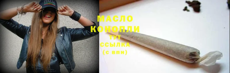 ссылка на мегу сайт  закладка  Демидов  ТГК THC oil 